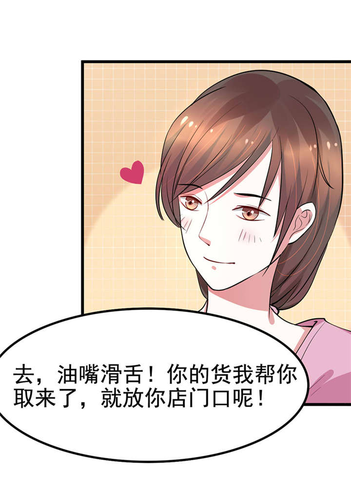 《重生之慕甄▪瑾上花》漫画最新章节第1章：匕首见证免费下拉式在线观看章节第【58】张图片