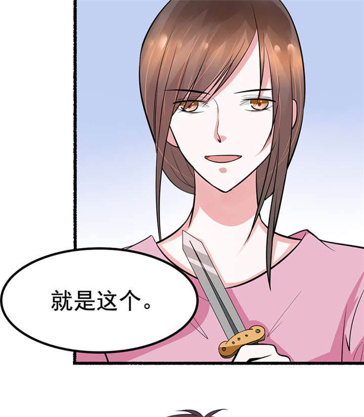 《重生之慕甄▪瑾上花》漫画最新章节第1章：匕首见证免费下拉式在线观看章节第【24】张图片