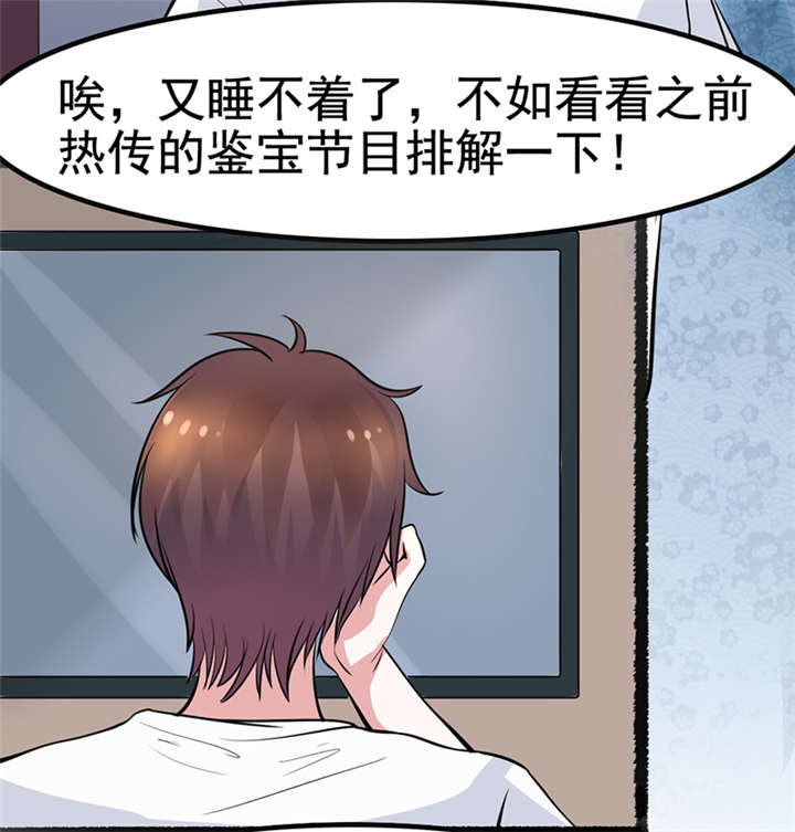 《重生之慕甄▪瑾上花》漫画最新章节第1章：匕首见证免费下拉式在线观看章节第【13】张图片