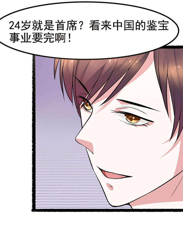 《重生之慕甄▪瑾上花》漫画最新章节第1章：匕首见证免费下拉式在线观看章节第【11】张图片