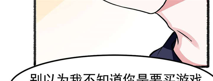 《重生之慕甄▪瑾上花》漫画最新章节第2章：拍卖会免费下拉式在线观看章节第【94】张图片