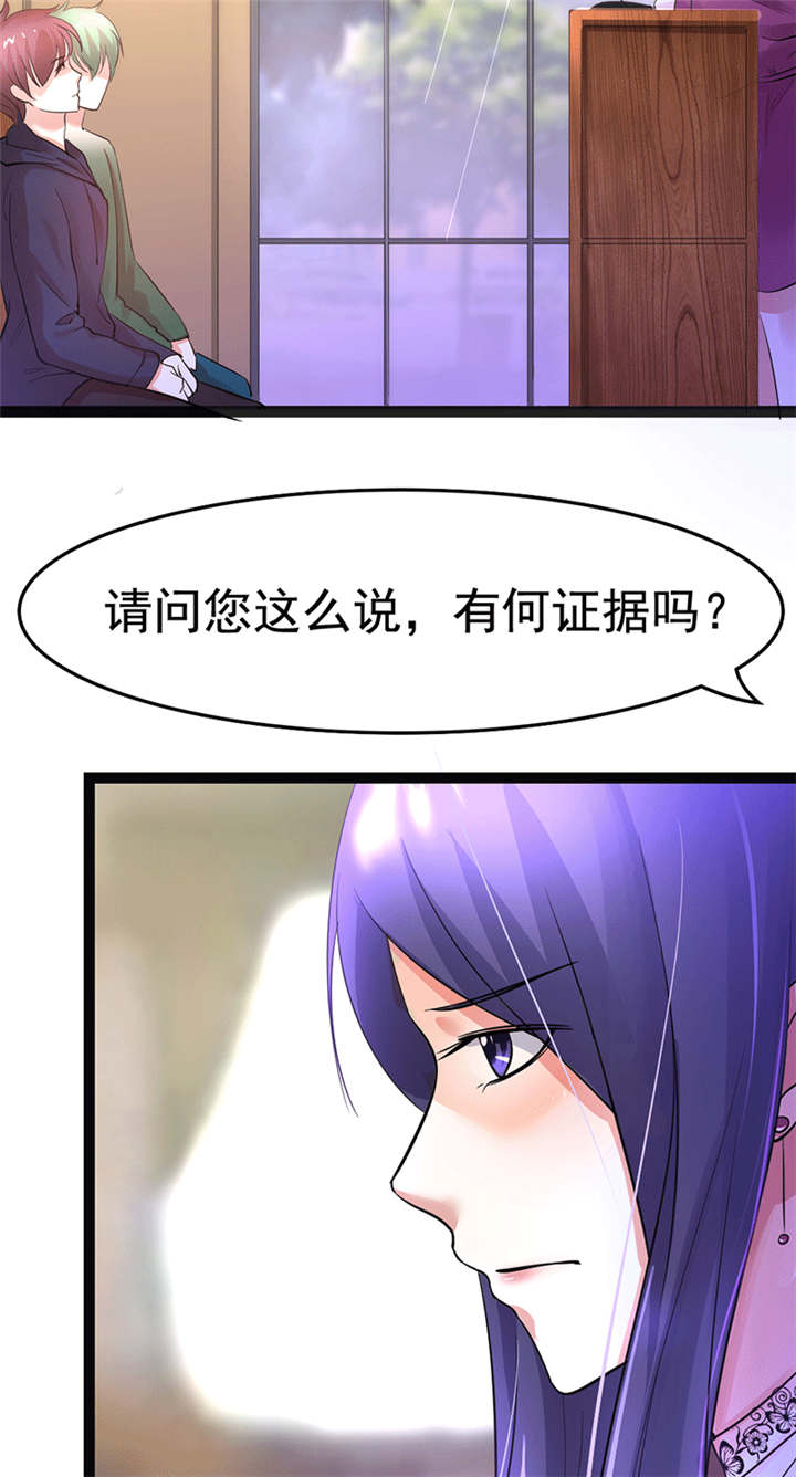 《重生之慕甄▪瑾上花》漫画最新章节第4章：闹场免费下拉式在线观看章节第【8】张图片