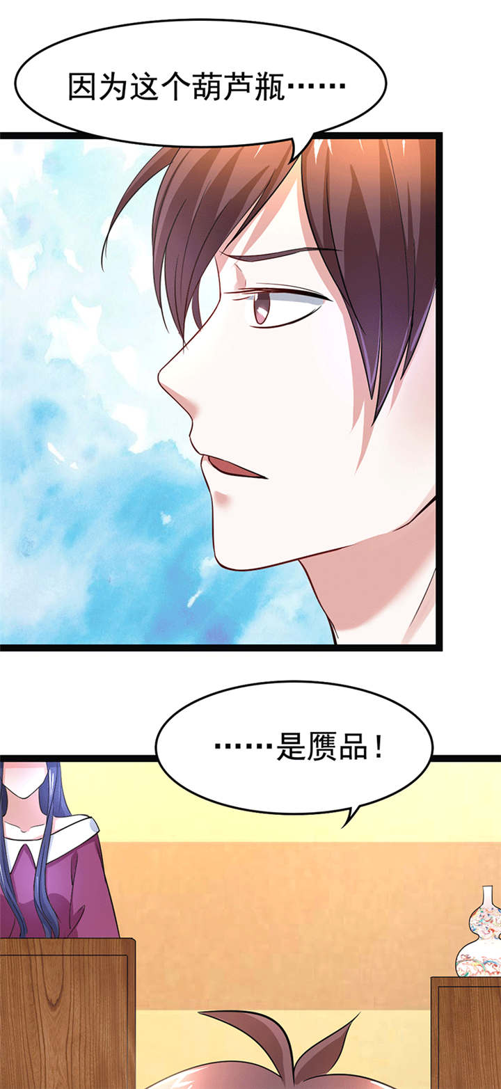 《重生之慕甄▪瑾上花》漫画最新章节第4章：闹场免费下拉式在线观看章节第【12】张图片