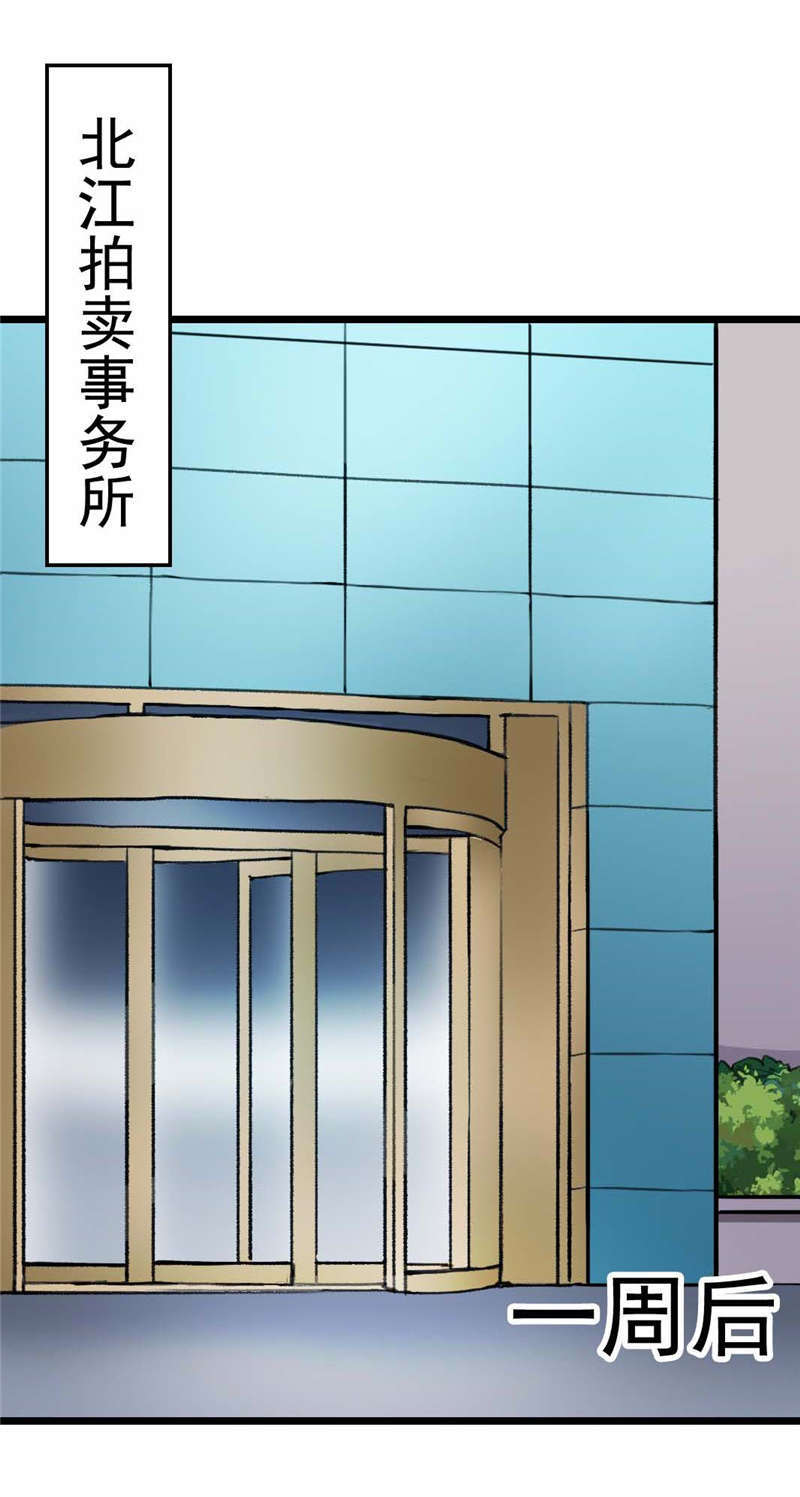 《重生之慕甄▪瑾上花》漫画最新章节第23章：各有爱慕者免费下拉式在线观看章节第【4】张图片