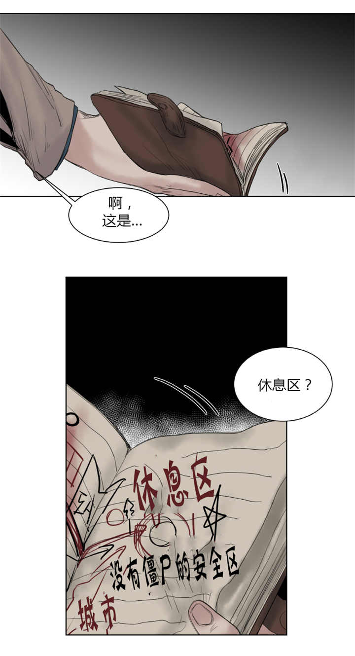 《他从尸山来》漫画最新章节第17章：说哭就哭免费下拉式在线观看章节第【7】张图片