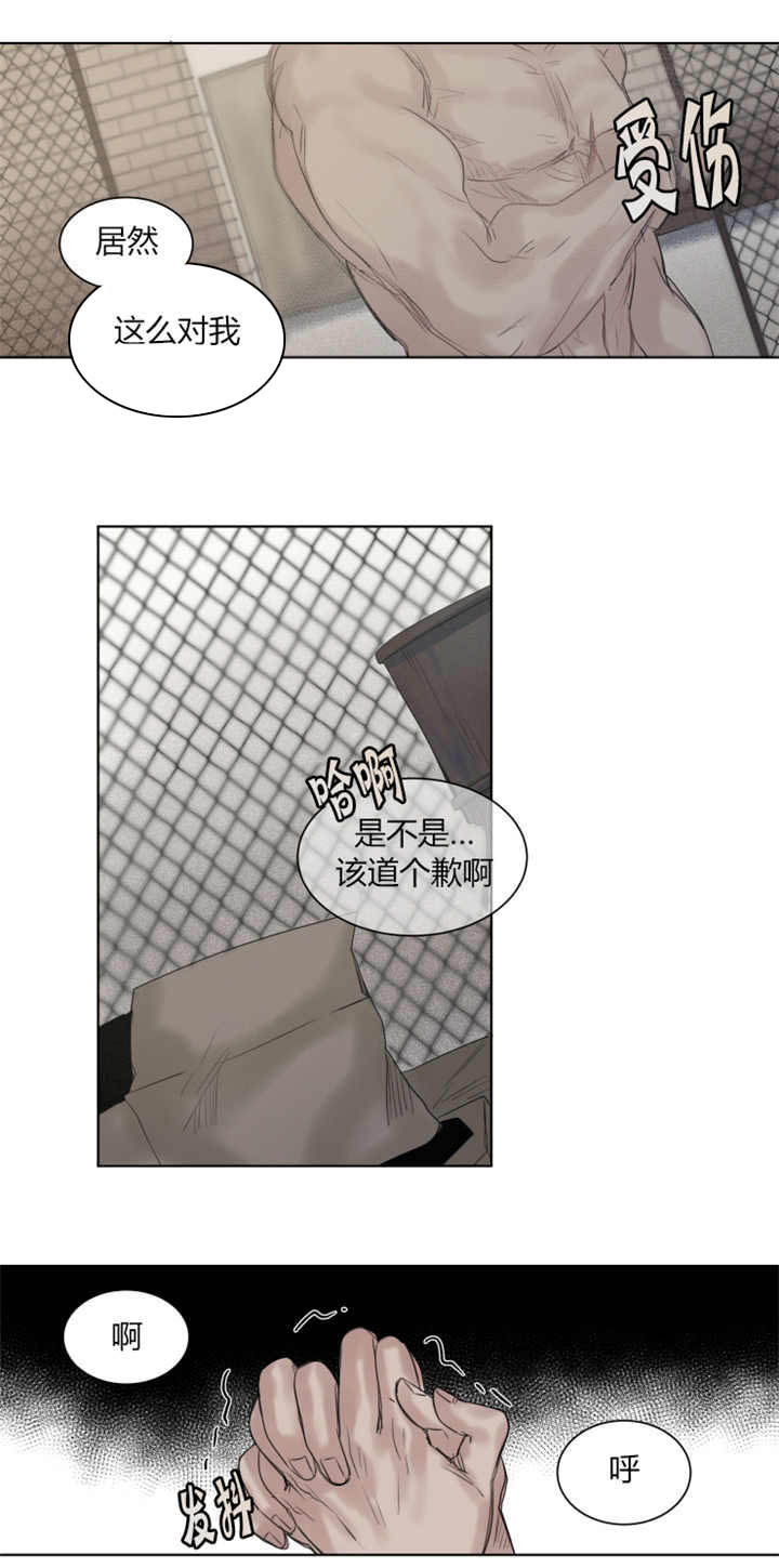 《他从尸山来》漫画最新章节第19章：会满足你免费下拉式在线观看章节第【6】张图片