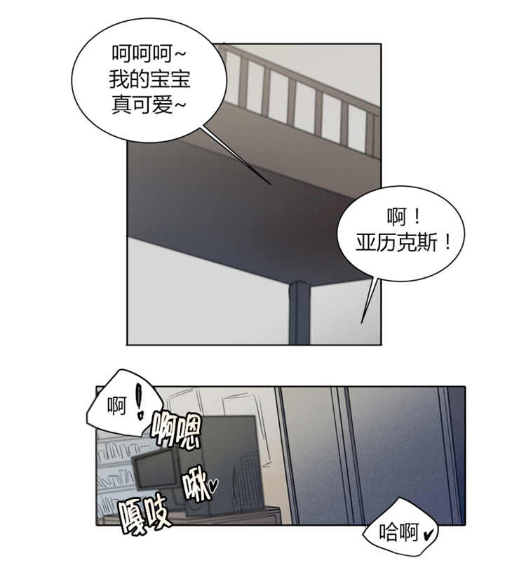 《他从尸山来》漫画最新章节第38章：难以置信免费下拉式在线观看章节第【8】张图片