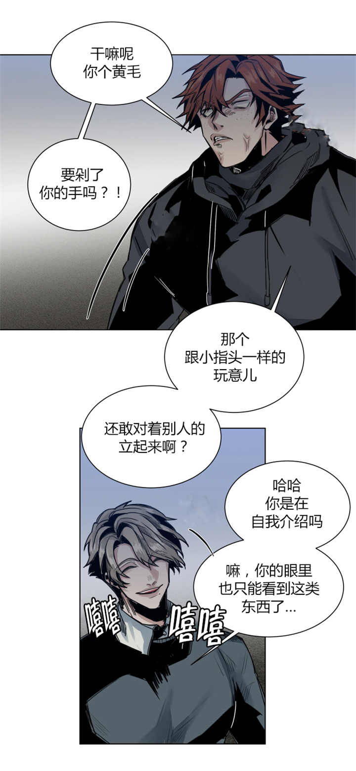 《他从尸山来》漫画最新章节第46章：我睡不着免费下拉式在线观看章节第【2】张图片