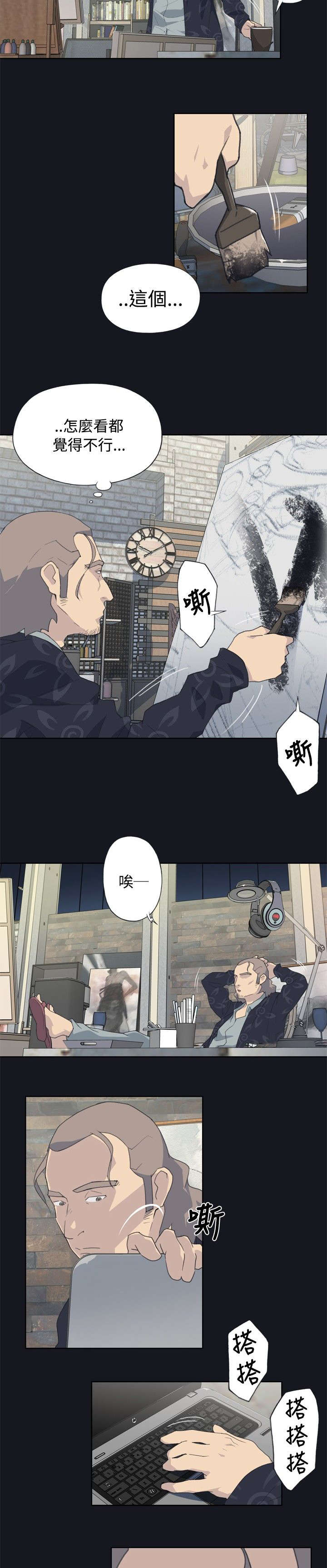 《画中梦》漫画最新章节第1章：腥红之眼免费下拉式在线观看章节第【3】张图片