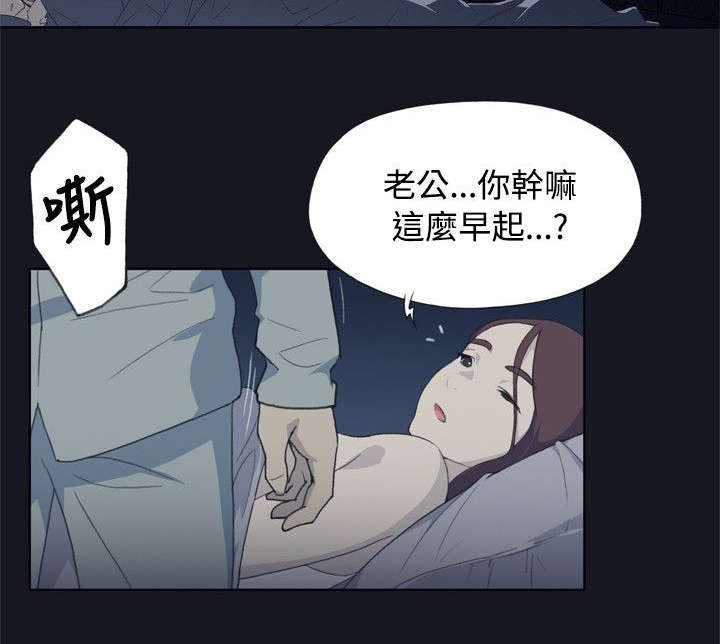 《画中梦》漫画最新章节第1章：腥红之眼免费下拉式在线观看章节第【12】张图片