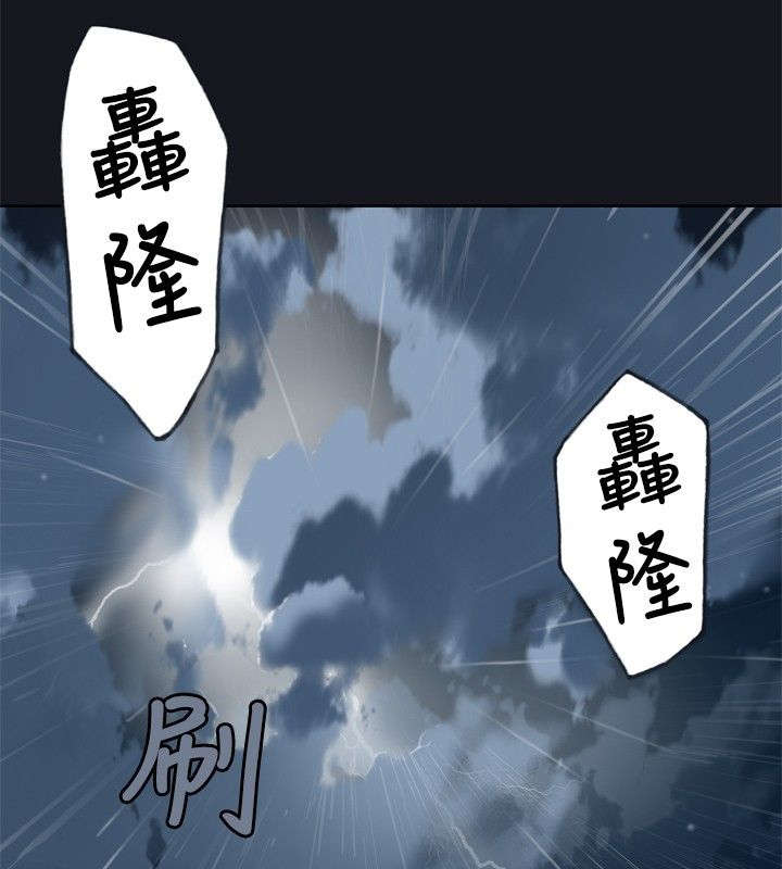 《画中梦》漫画最新章节第2章：壁画免费下拉式在线观看章节第【15】张图片