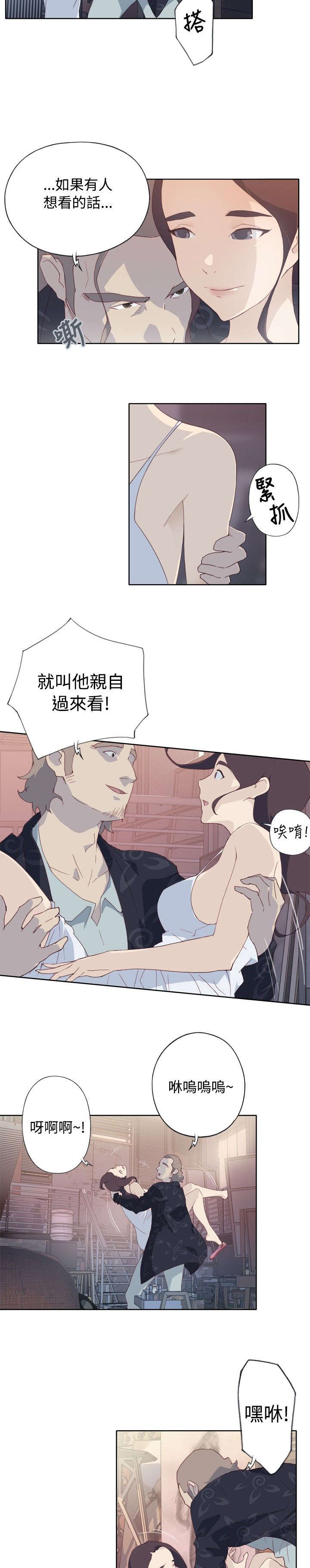 《画中梦》漫画最新章节第2章：壁画免费下拉式在线观看章节第【8】张图片