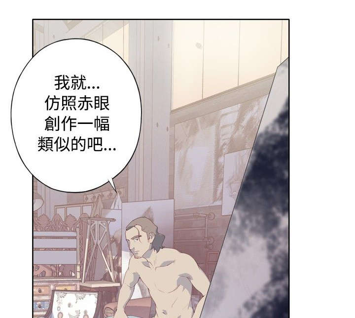 《画中梦》漫画最新章节第3章：意外受伤免费下拉式在线观看章节第【9】张图片