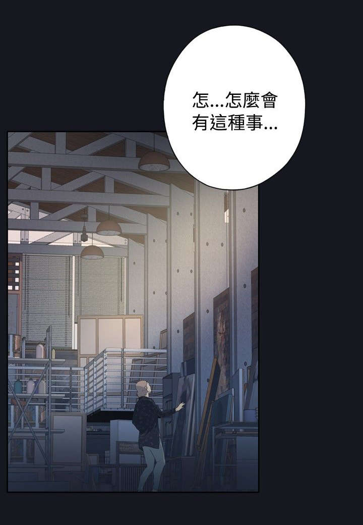 《画中梦》漫画最新章节第4章：活起来？免费下拉式在线观看章节第【4】张图片