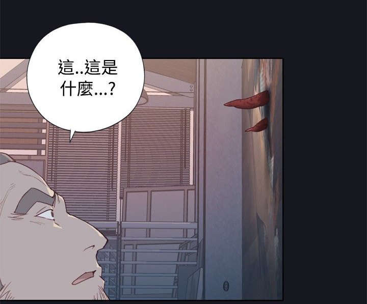 《画中梦》漫画最新章节第4章：活起来？免费下拉式在线观看章节第【8】张图片