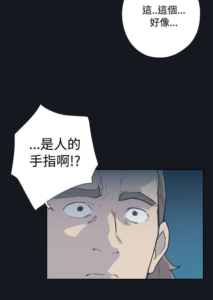 《画中梦》漫画最新章节第4章：活起来？免费下拉式在线观看章节第【5】张图片