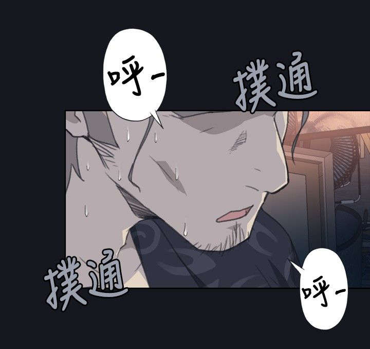 《画中梦》漫画最新章节第5章：动起来了免费下拉式在线观看章节第【10】张图片