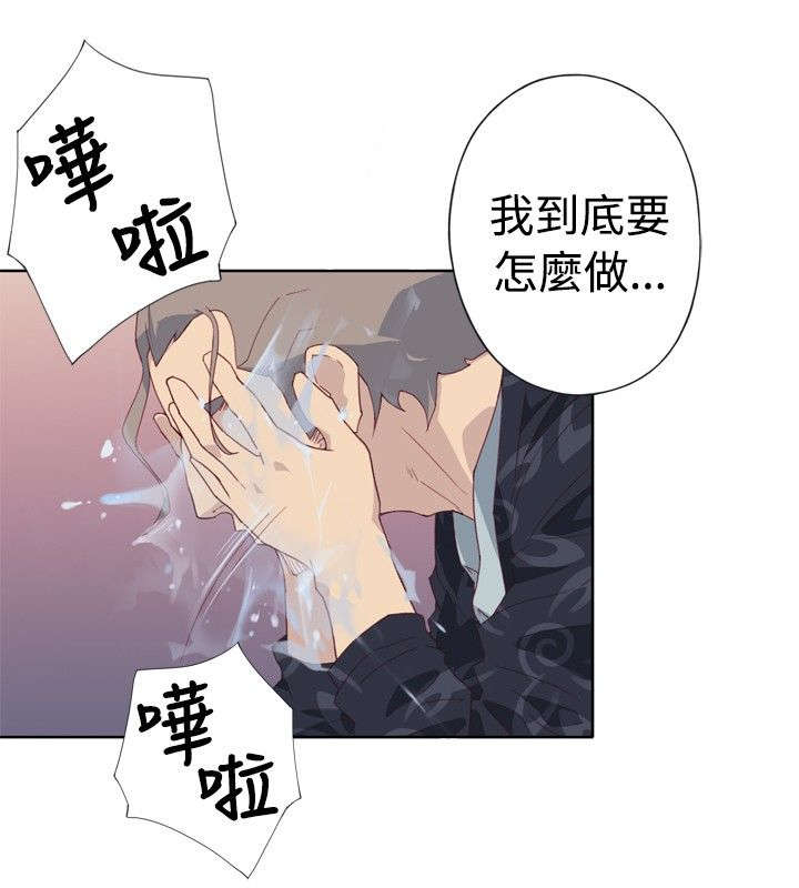 《画中梦》漫画最新章节第6章：好久不见免费下拉式在线观看章节第【7】张图片