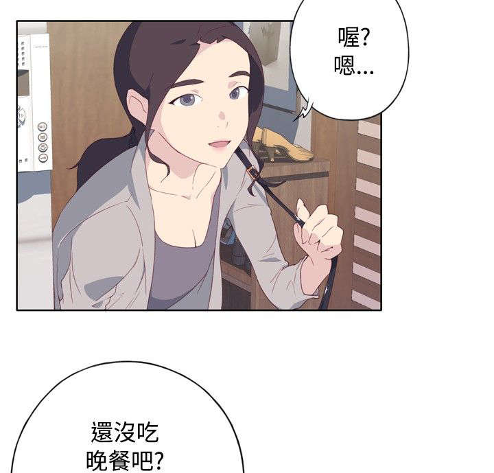 《画中梦》漫画最新章节第6章：好久不见免费下拉式在线观看章节第【3】张图片