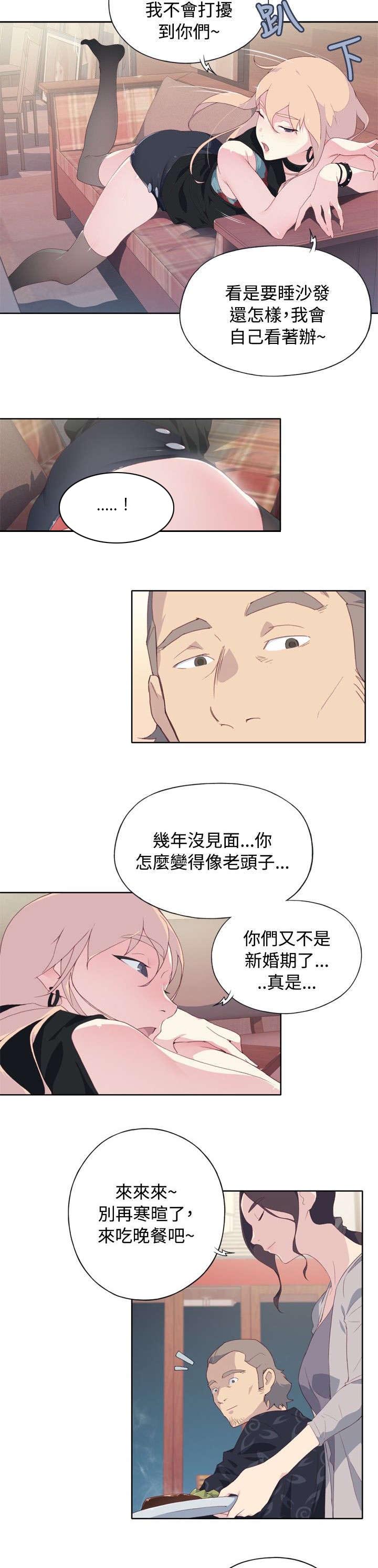 《画中梦》漫画最新章节第7章：闲聊免费下拉式在线观看章节第【7】张图片