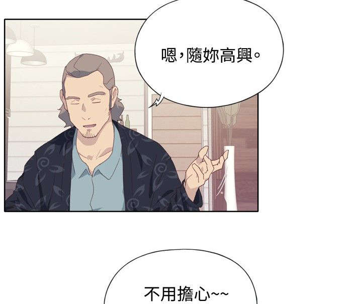 《画中梦》漫画最新章节第7章：闲聊免费下拉式在线观看章节第【8】张图片