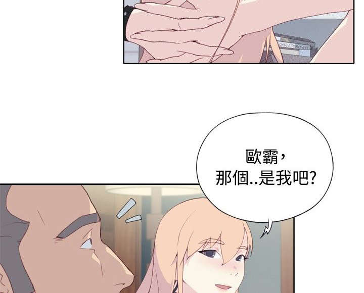 《画中梦》漫画最新章节第7章：闲聊免费下拉式在线观看章节第【2】张图片