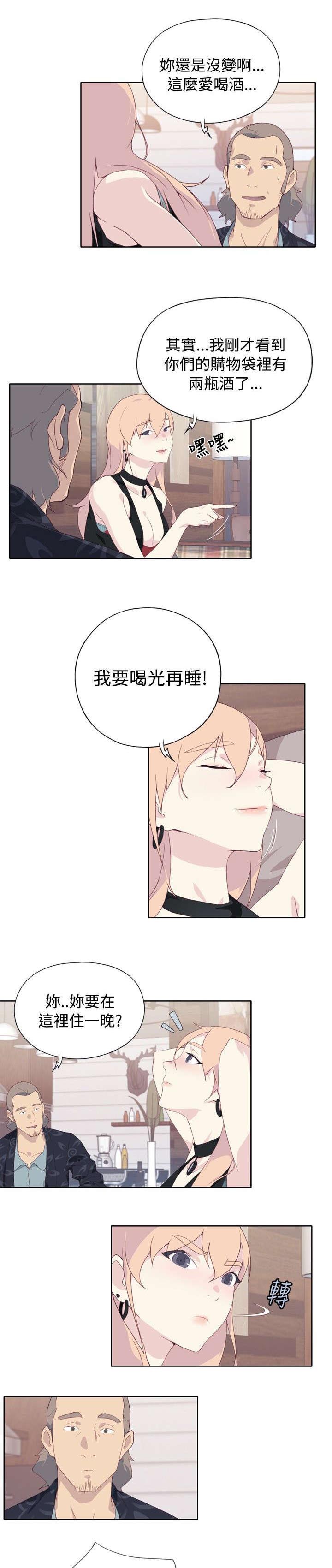 《画中梦》漫画最新章节第7章：闲聊免费下拉式在线观看章节第【11】张图片