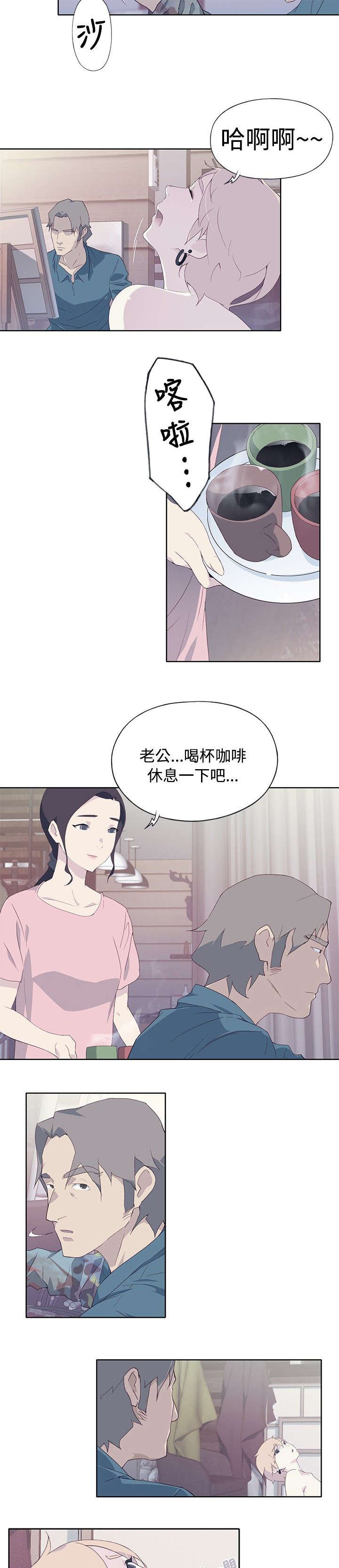 《画中梦》漫画最新章节第8章：休息一下免费下拉式在线观看章节第【2】张图片