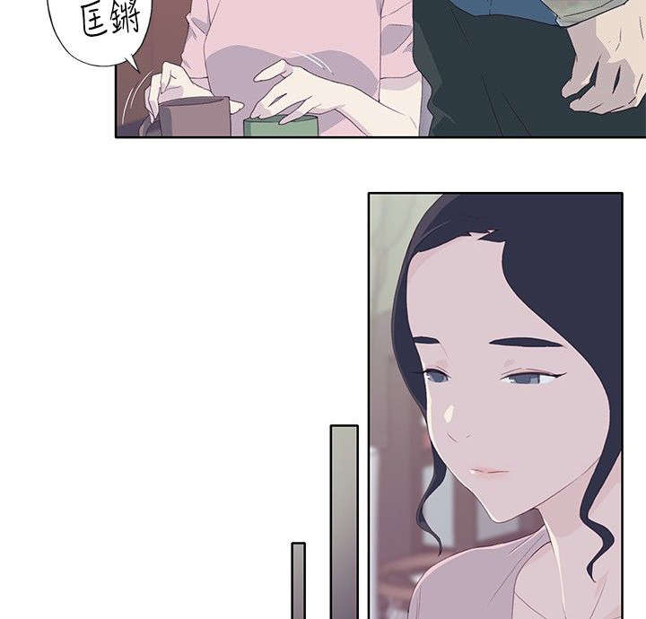 《画中梦》漫画最新章节第9章：询问免费下拉式在线观看章节第【4】张图片