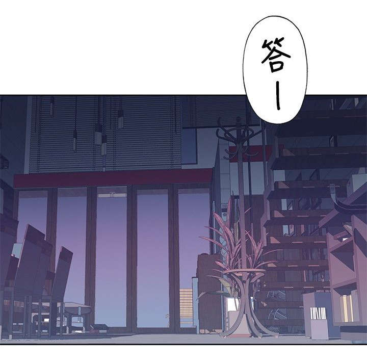 《画中梦》漫画最新章节第10章：夜起免费下拉式在线观看章节第【7】张图片