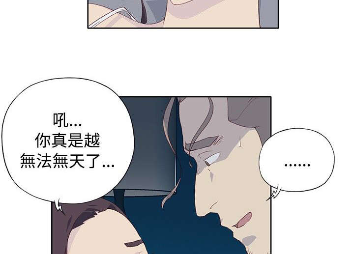 《画中梦》漫画最新章节第10章：夜起免费下拉式在线观看章节第【10】张图片