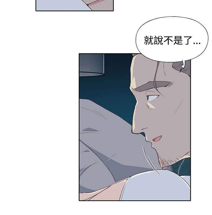 《画中梦》漫画最新章节第10章：夜起免费下拉式在线观看章节第【12】张图片