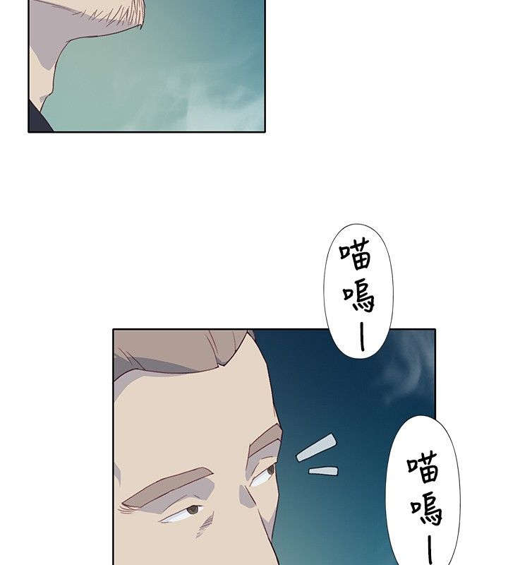 《画中梦》漫画最新章节第11章：尝试免费下拉式在线观看章节第【10】张图片