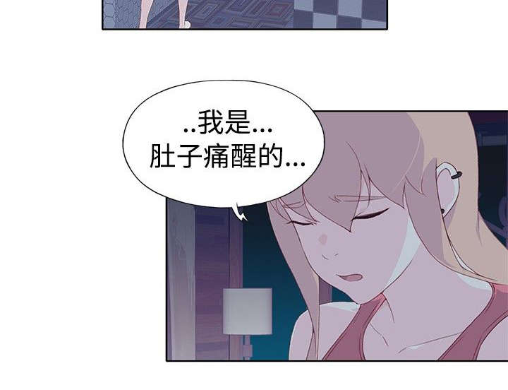 《画中梦》漫画最新章节第12章：肚子好热免费下拉式在线观看章节第【8】张图片