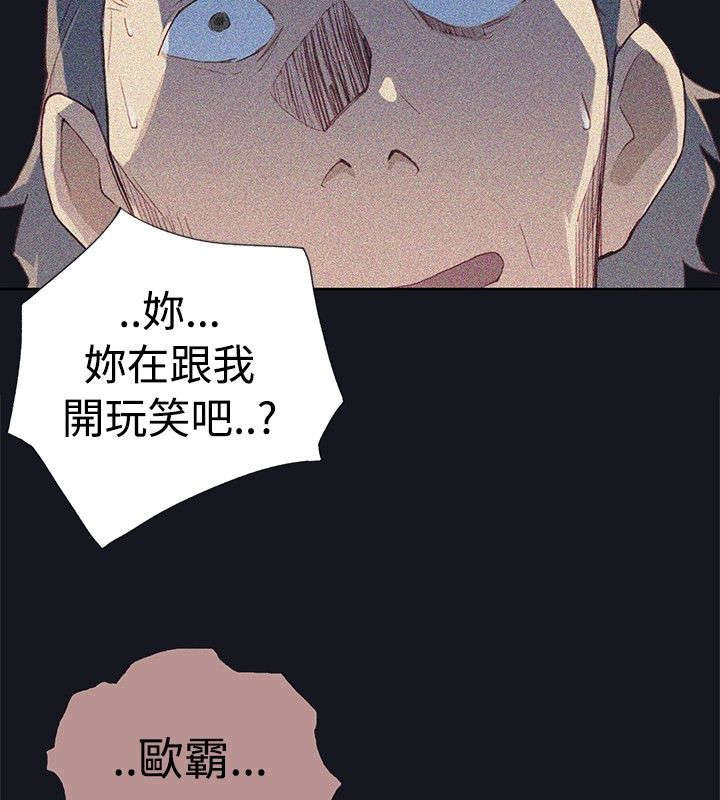 《画中梦》漫画最新章节第13章：期待免费下拉式在线观看章节第【13】张图片