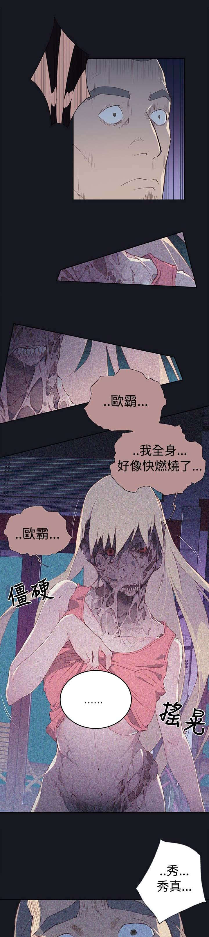 《画中梦》漫画最新章节第13章：期待免费下拉式在线观看章节第【14】张图片