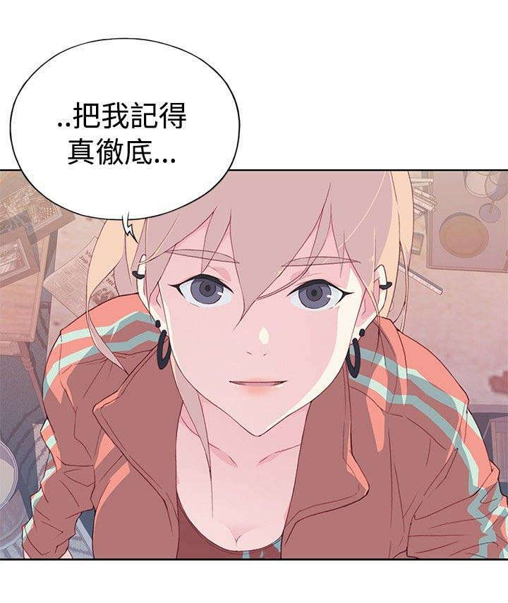 《画中梦》漫画最新章节第14章：彻底记得免费下拉式在线观看章节第【9】张图片