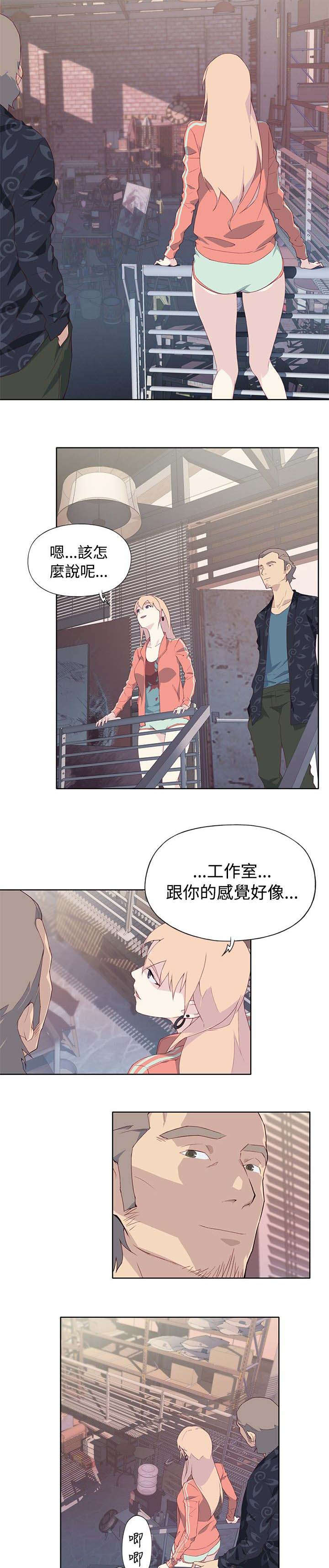 《画中梦》漫画最新章节第14章：彻底记得免费下拉式在线观看章节第【14】张图片