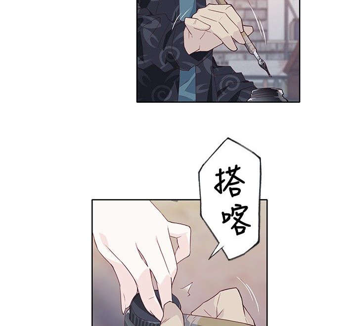 《画中梦》漫画最新章节第15章：喝杯咖啡吧免费下拉式在线观看章节第【2】张图片