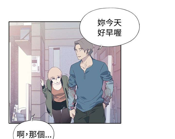 《画中梦》漫画最新章节第16章：两年前免费下拉式在线观看章节第【4】张图片