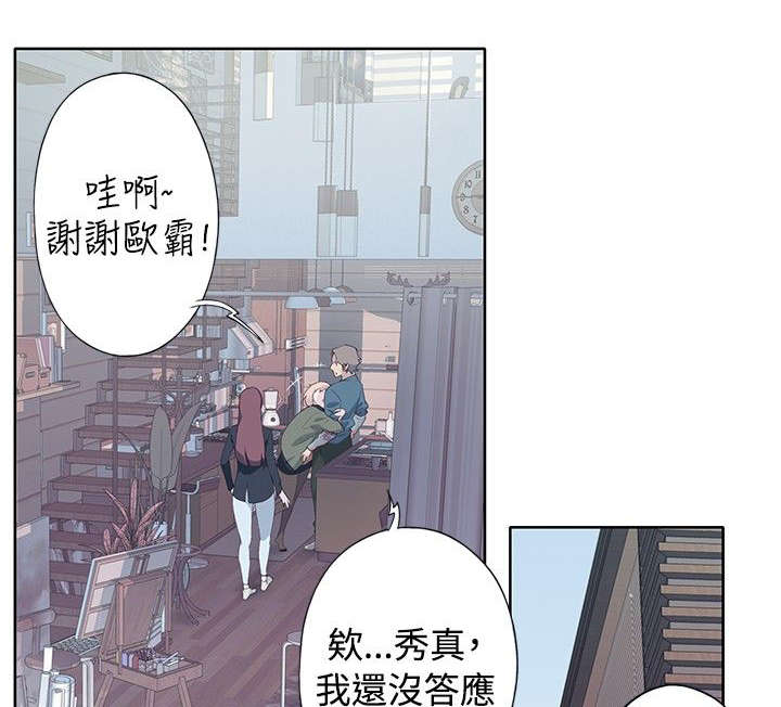 《画中梦》漫画最新章节第17章：契机免费下拉式在线观看章节第【8】张图片