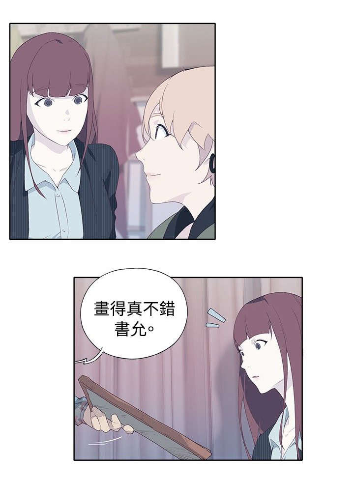 《画中梦》漫画最新章节第17章：契机免费下拉式在线观看章节第【3】张图片