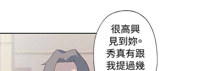 《画中梦》漫画最新章节第17章：契机免费下拉式在线观看章节第【20】张图片