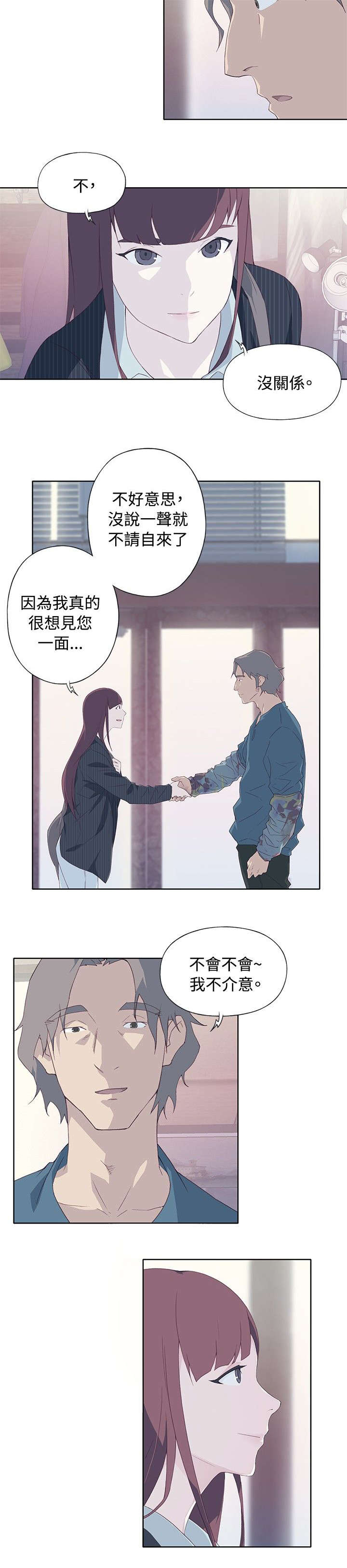 《画中梦》漫画最新章节第17章：契机免费下拉式在线观看章节第【17】张图片