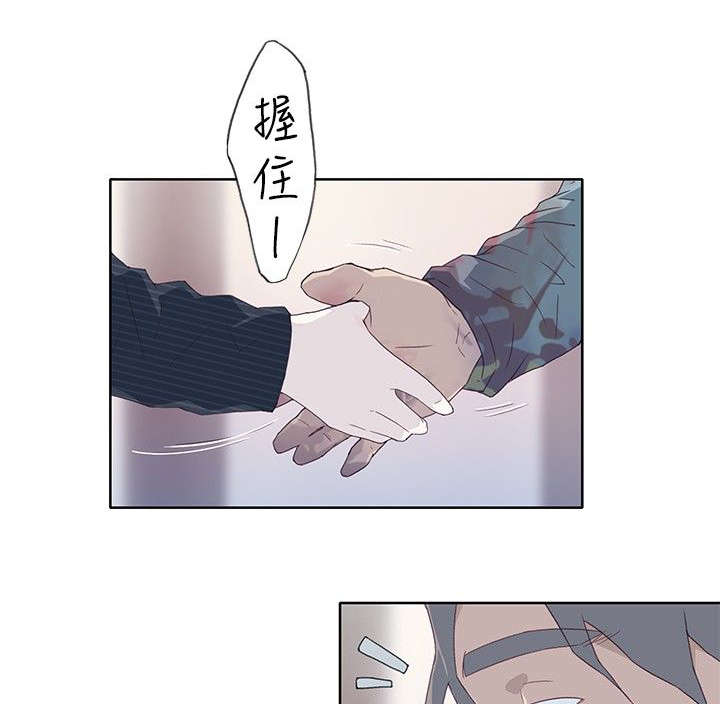 《画中梦》漫画最新章节第17章：契机免费下拉式在线观看章节第【18】张图片