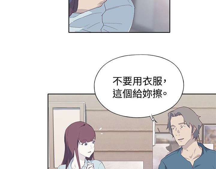 《画中梦》漫画最新章节第18章：尴尬免费下拉式在线观看章节第【11】张图片