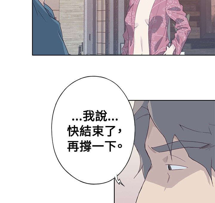 《画中梦》漫画最新章节第18章：尴尬免费下拉式在线观看章节第【7】张图片