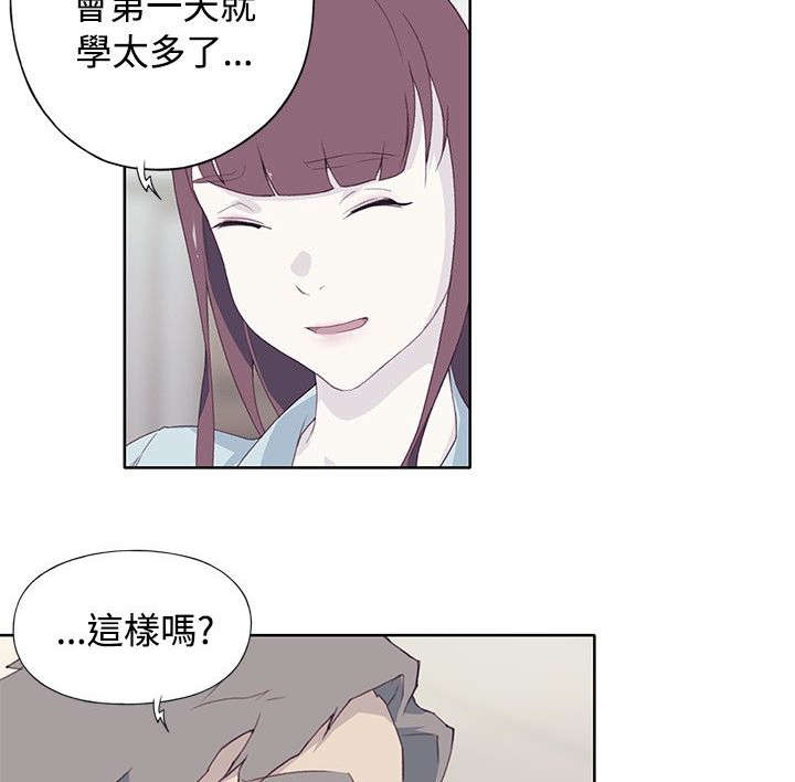 《画中梦》漫画最新章节第18章：尴尬免费下拉式在线观看章节第【5】张图片