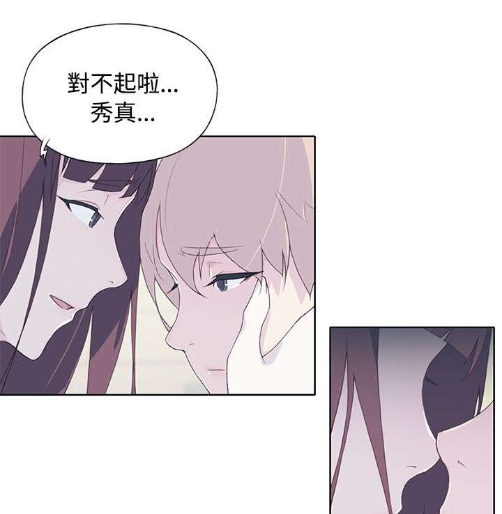 《画中梦》漫画最新章节第19章：撞见免费下拉式在线观看章节第【11】张图片