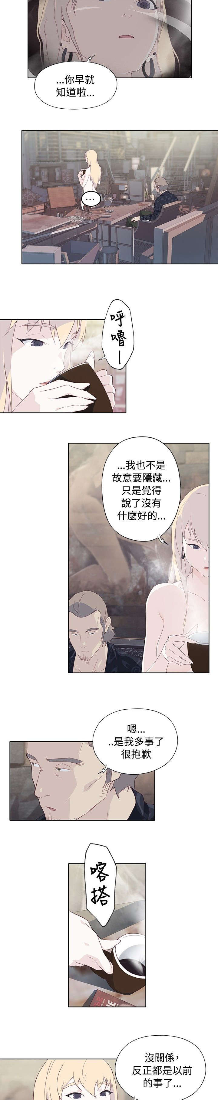 《画中梦》漫画最新章节第19章：撞见免费下拉式在线观看章节第【6】张图片